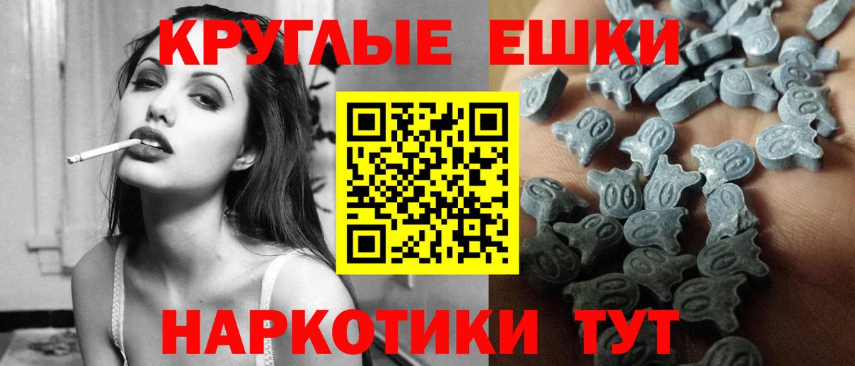 Хабаровск  Экстази Punisher  Экстази  ЭКСТАЗИ диски  Вход с VPN 