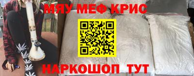 кокаин Бугуруслан