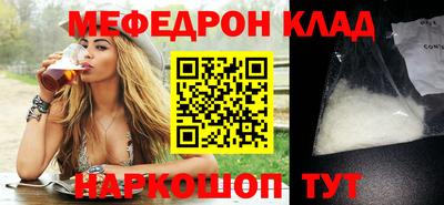 кокаин премиум Бузулук