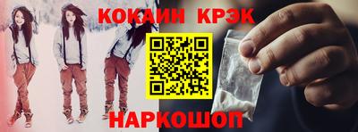 кокаин премиум Бузулук
