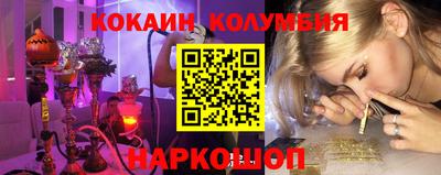 кокаин Бугуруслан