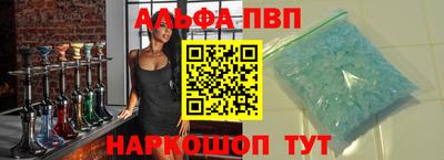 кокаин Бугуруслан