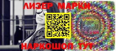 кокаин Бугуруслан