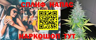 альфа пвп VHQ Будённовск