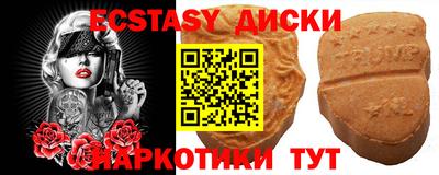 кокаин премиум Бузулук