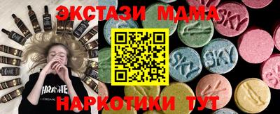 кокаин Бугуруслан