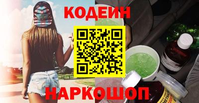 кокаин премиум Бузулук