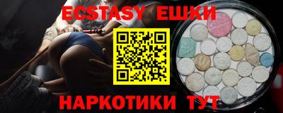 кокаин премиум Бузулук