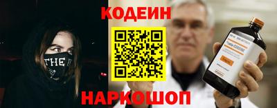 кокаин премиум Бузулук