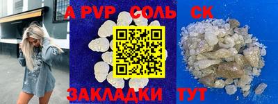 кокаин Бугуруслан