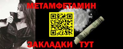 кокаин Бугуруслан