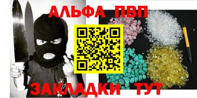 кокаин Бугуруслан