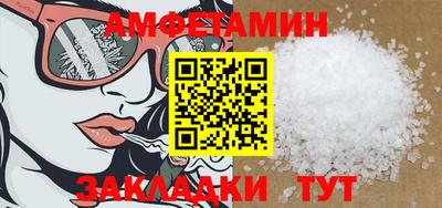 кокаин премиум Бузулук