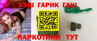 кокаин премиум Бузулук