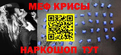 кокаин Бугуруслан