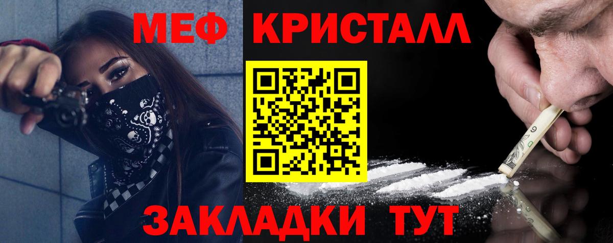 Хабаровск  МЯУ-МЯУ мяу мяу  МЕФ  Вход с VPN 
