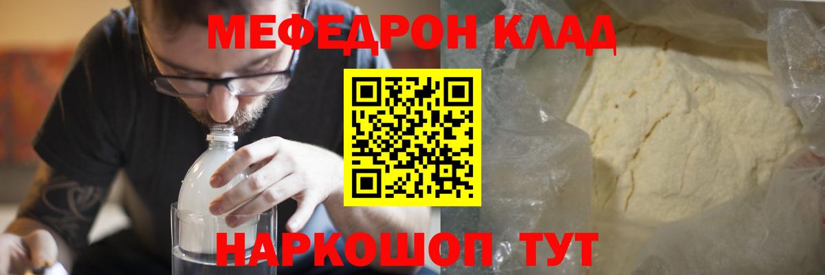 МЕФ  Хабаровск