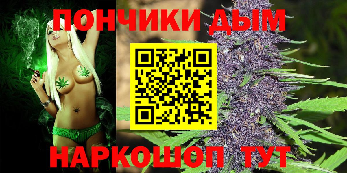 Канабис VHQ Хабаровск