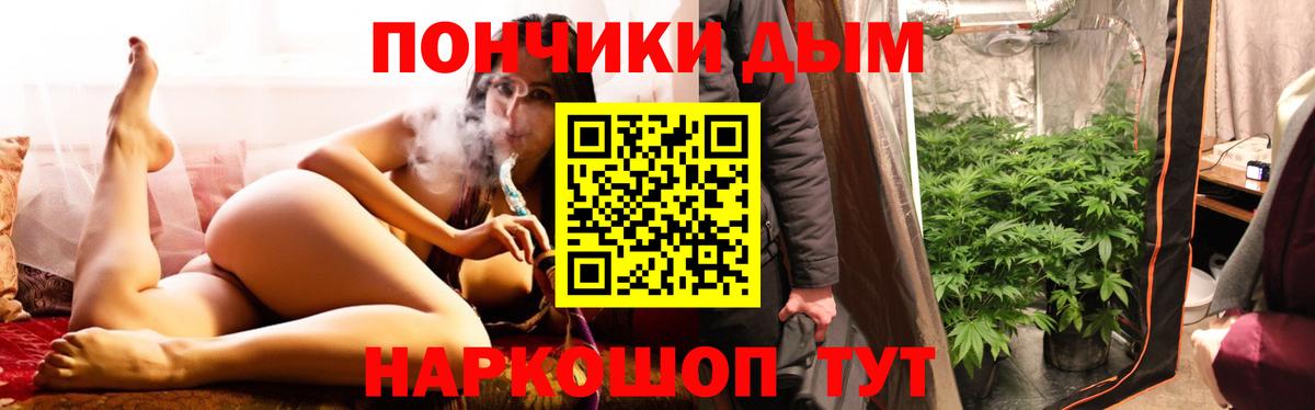 Хабаровск  Бошки Шишки сатива  Бошки Шишки Ganja  Вход с VPN  Канабис Amnesia  Каннабис Ganja 